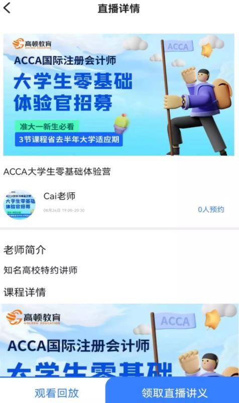 ACCA考试题库(3)