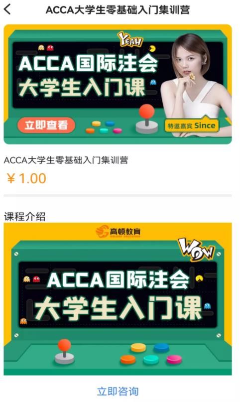 ACCA考试题库(1)