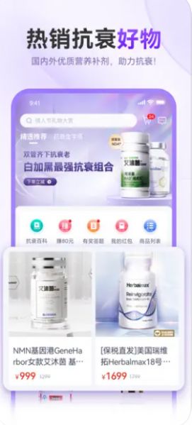 抗衰颜究所(1)