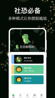 答案之书小决定(2)