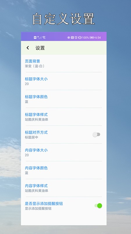 小软笔记(1)