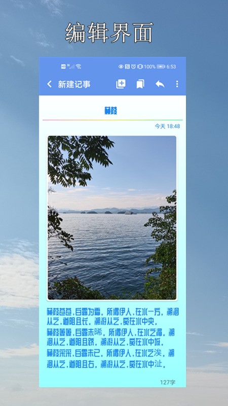 小软笔记(3)