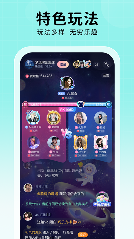 他ta星球(1)