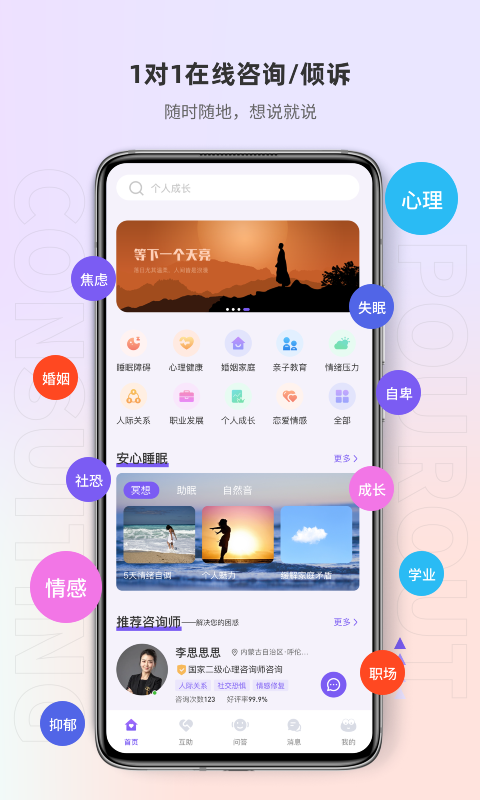 岸涌(1)