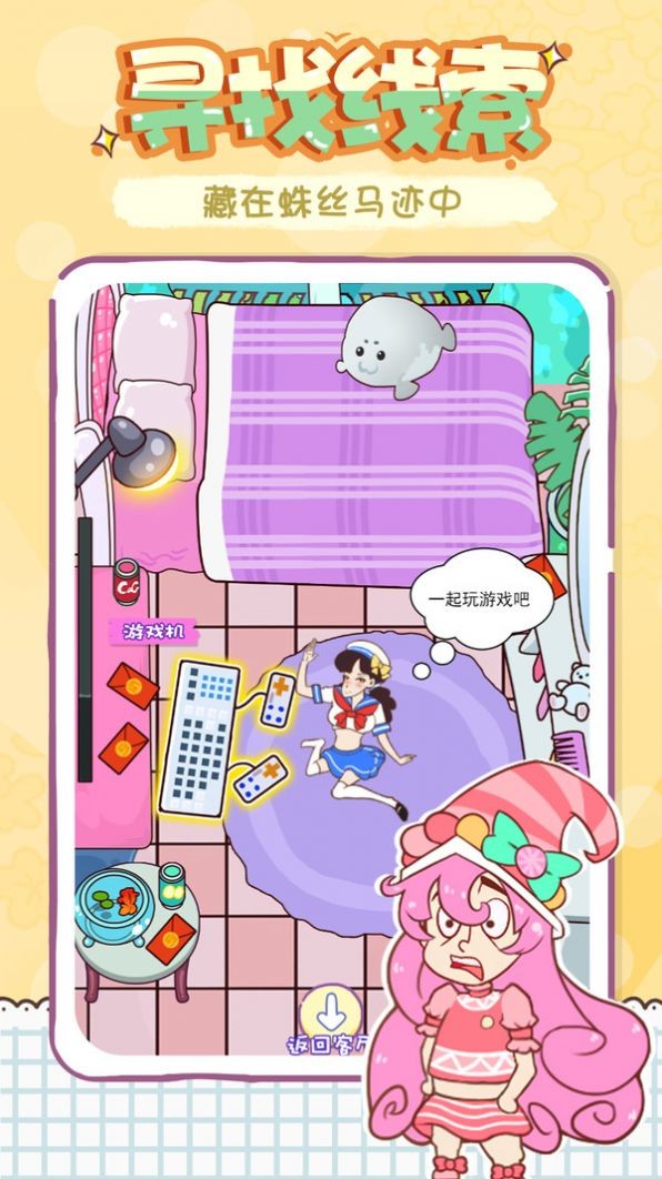 姐姐我不会这题太难了(2)