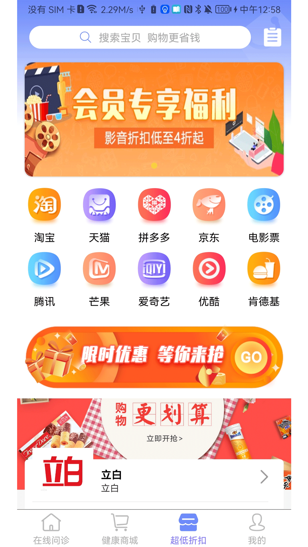 微康(1)