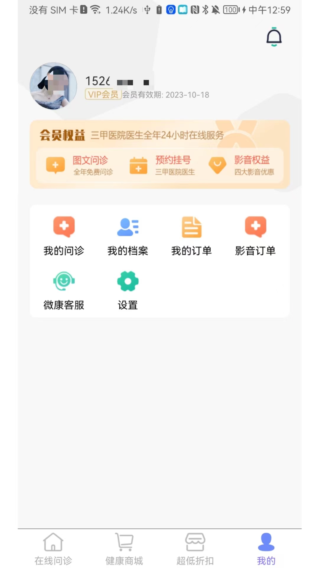 微康(2)