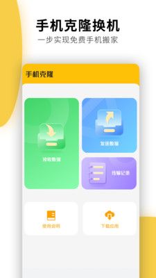 快递物流查询通用(1)