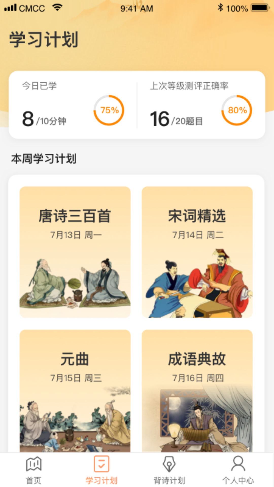 答多多(2)