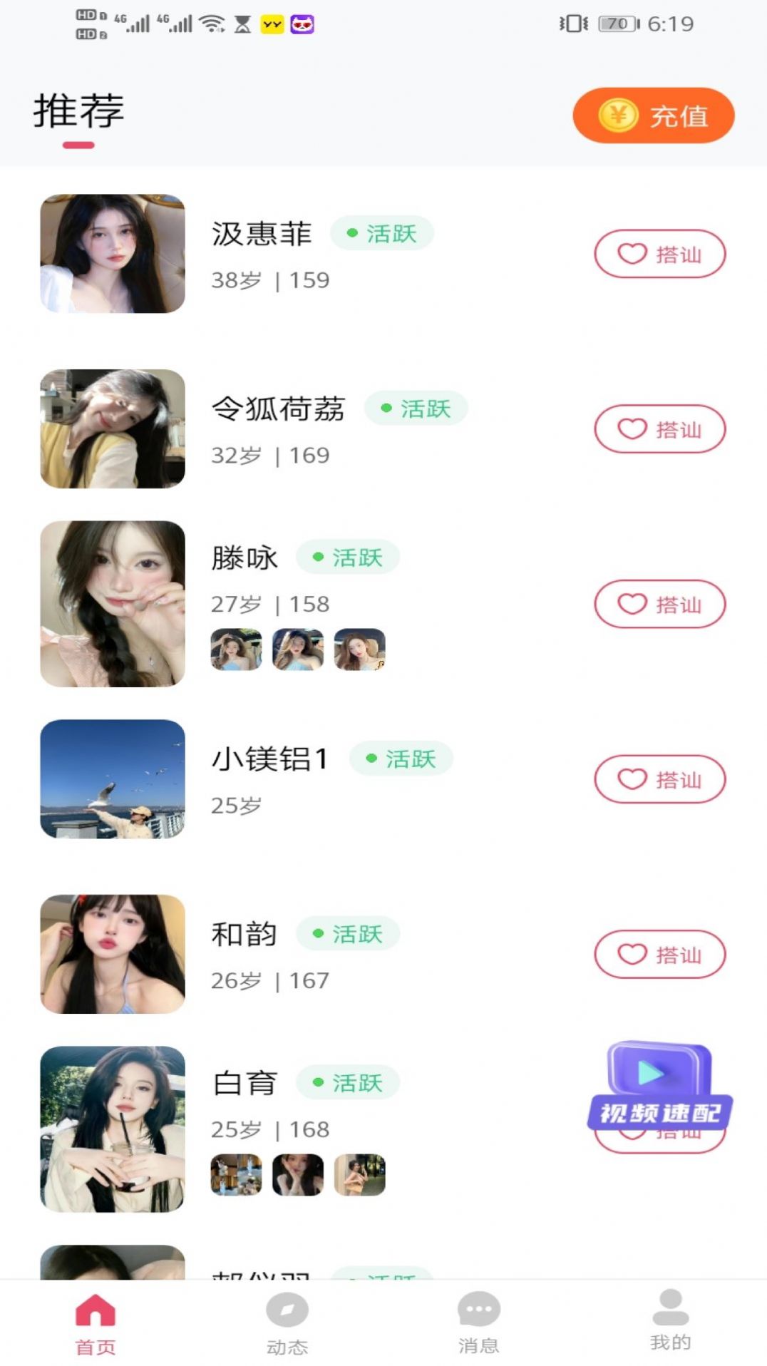 柔伴(3)