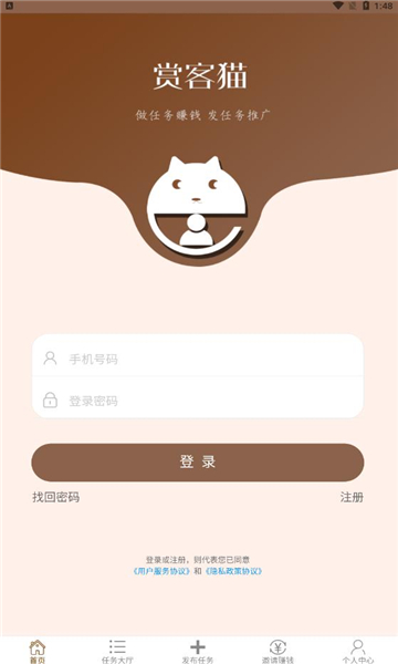 赏客猫(3)