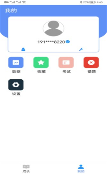 优学玩派(2)