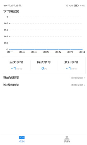 优学玩派(3)