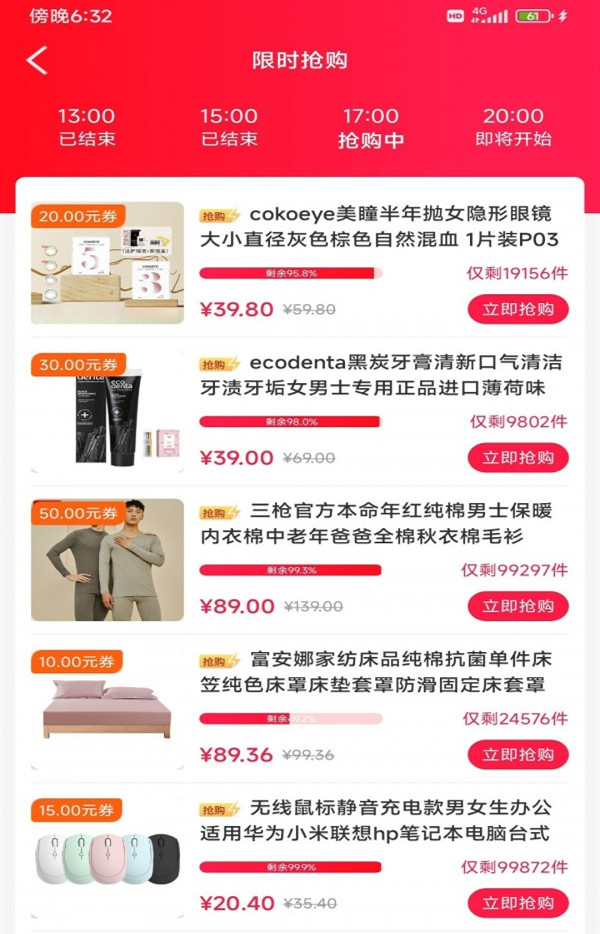 乐品尚优(1)