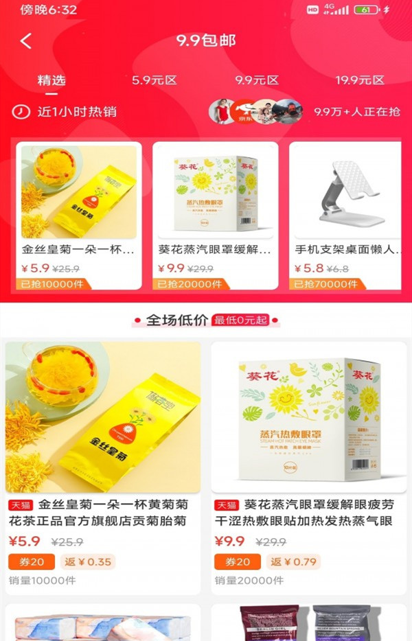 乐品尚优(2)