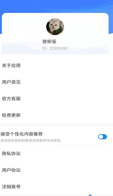 肥猫看看(1)