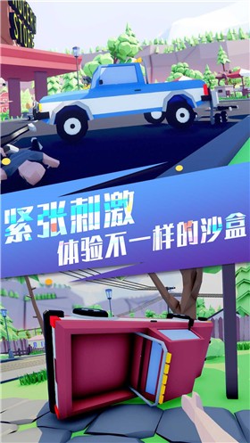 像素世界生存进化(1)