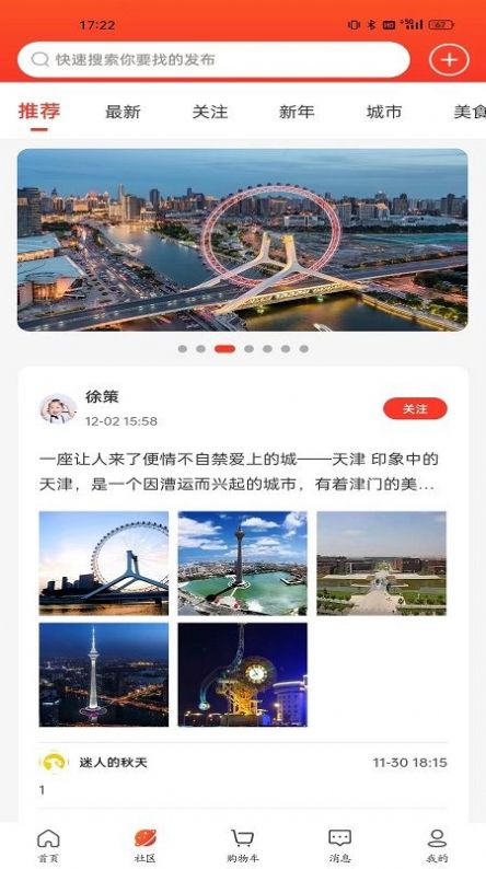 喔舍(1)