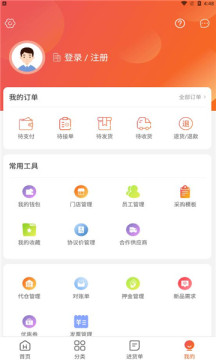天福号(3)