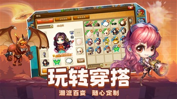 弹弹堂大冒险怀旧版(5)