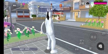 樱花校园模拟器英文版2022最新版(3)