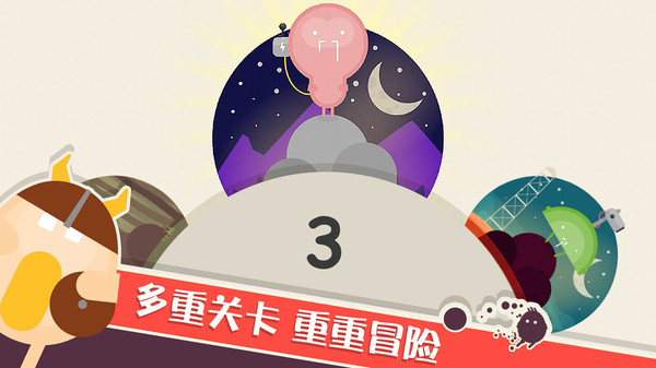 蛋蛋大乱斗(1)