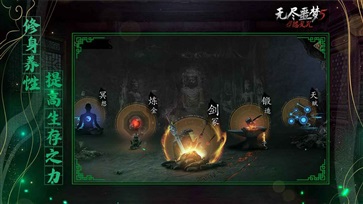 无尽噩梦5怨灵咒无限材料(4)