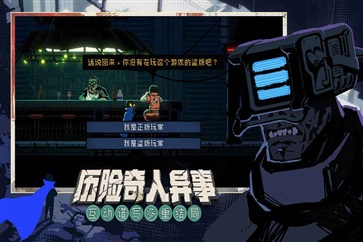 勇敢的哈克修改器(2)