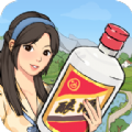 我的酒厂免广告版