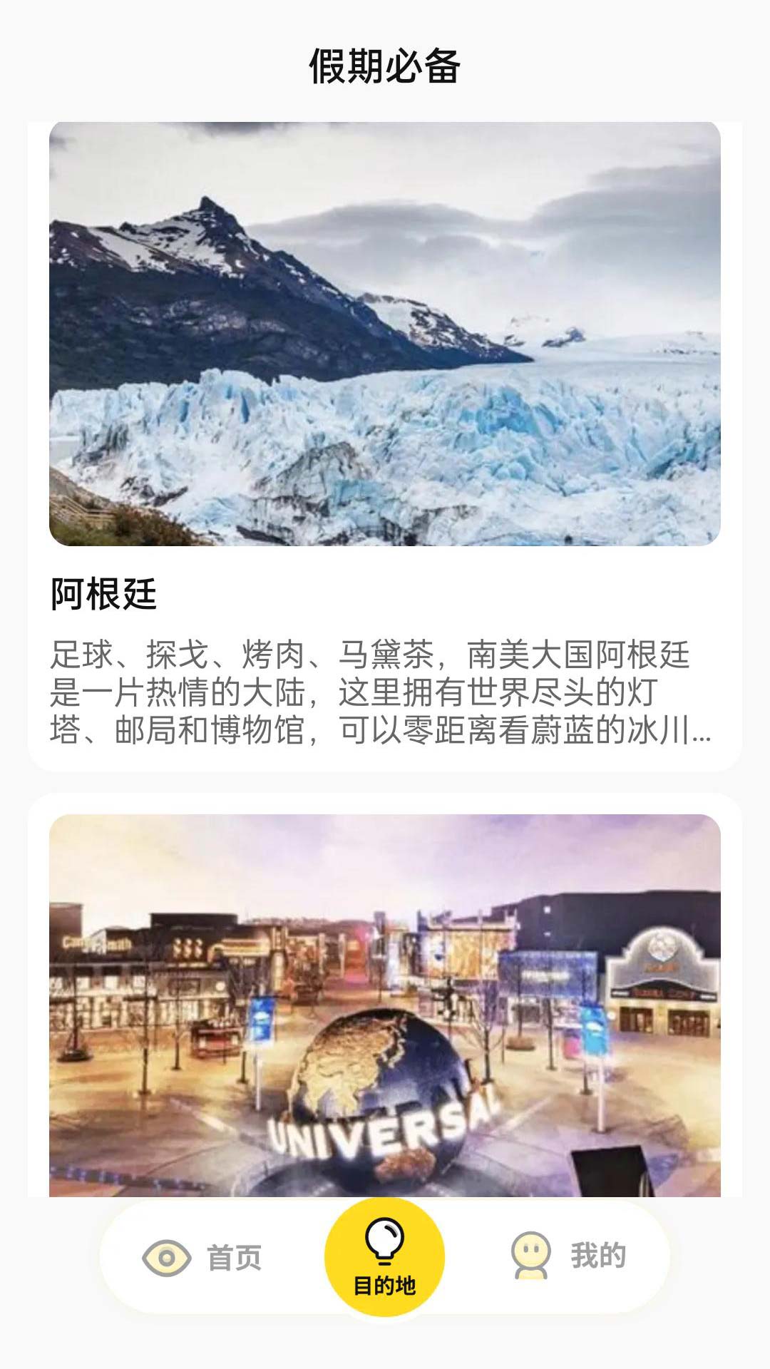 漫漫人生(1)