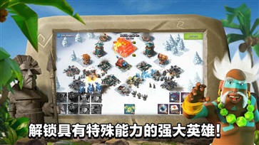 海岛奇兵国际服无限钻石(5)