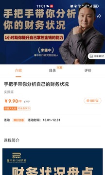 肇中知行院(1)