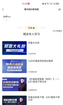 肇中知行院(2)