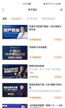 肇中知行院(3)