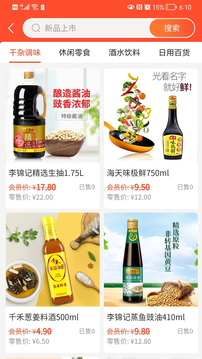 值得邦(1)