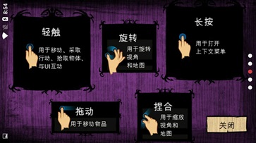 饥荒联机版内置修改器mod(1)