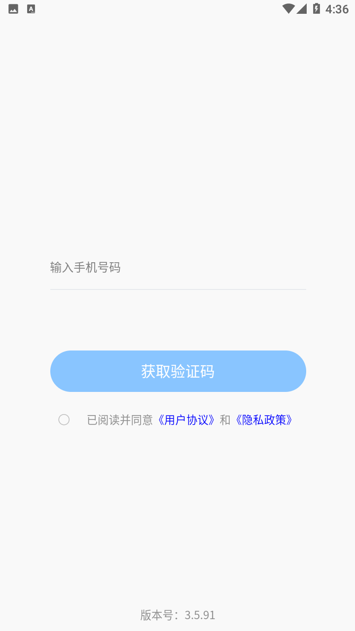 远通天下(1)