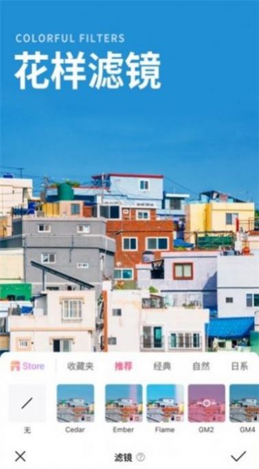 修图P图神器(2)