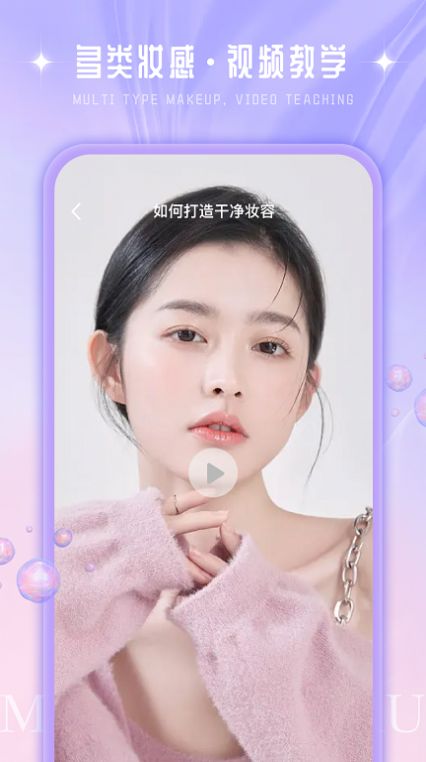 化妆大师养成鸭(3)