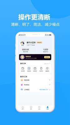 圣匠云库(1)