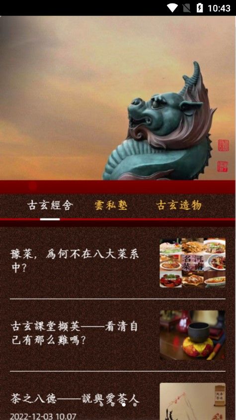 太昊易(2)