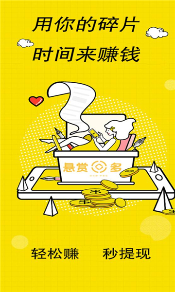 帮单(1)