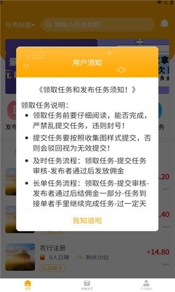帮单(3)
