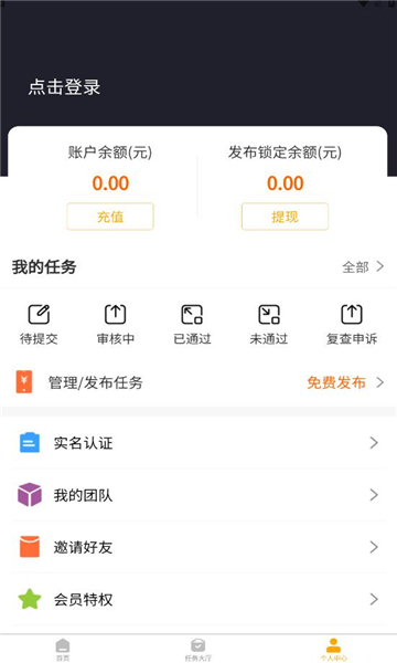 帮单(2)