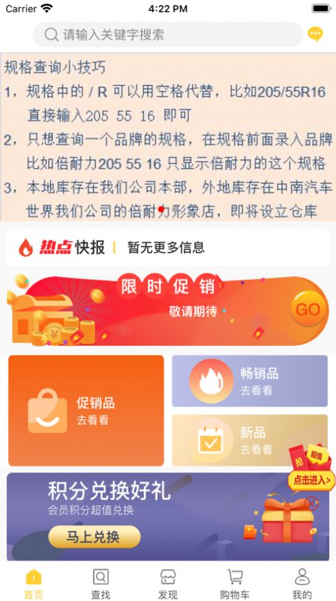 开仁商城(3)
