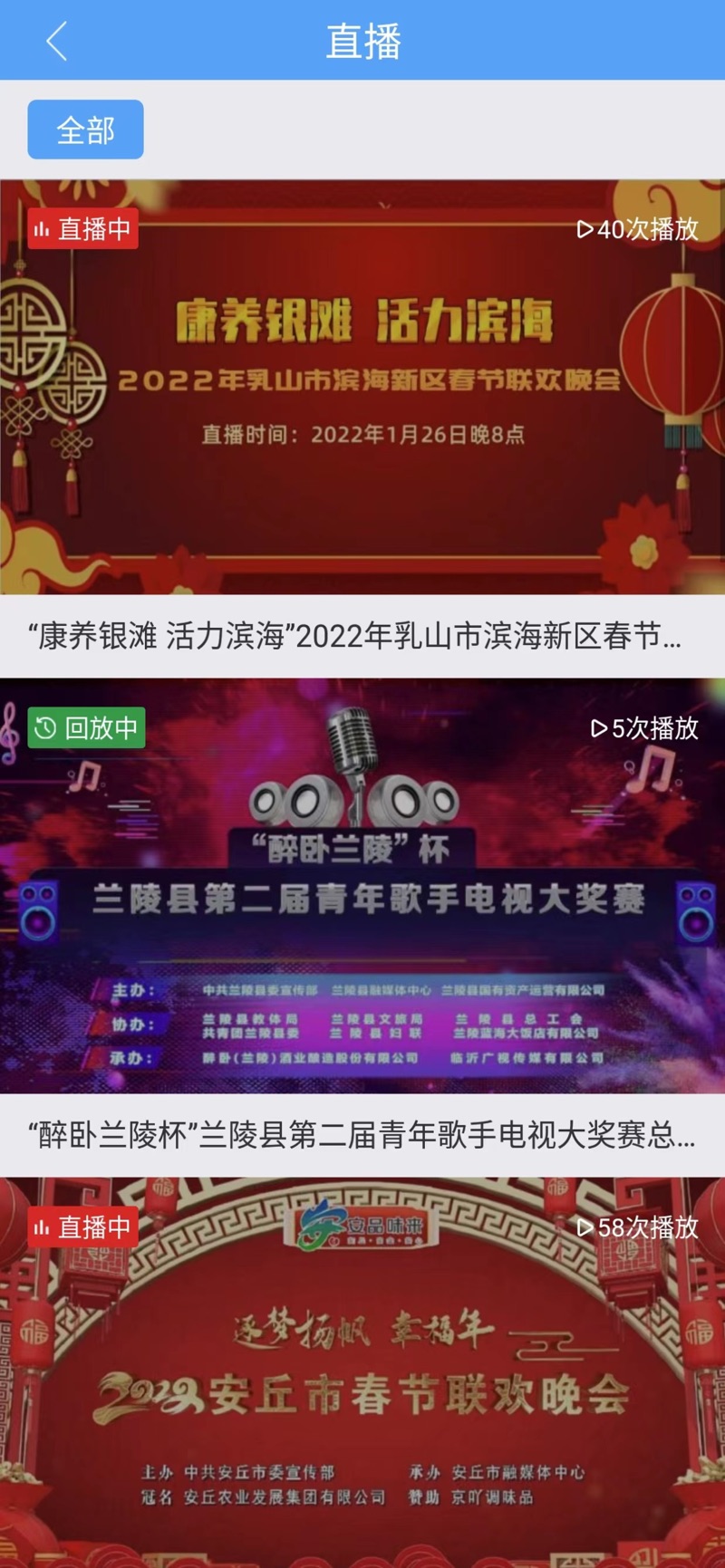 起步融媒(1)
