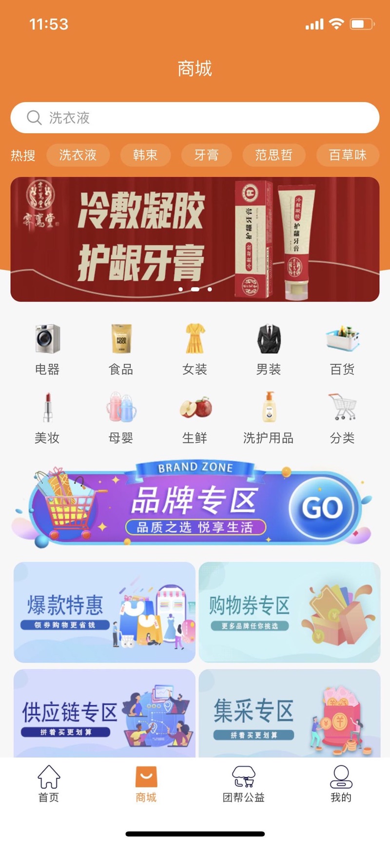 91团帮(1)