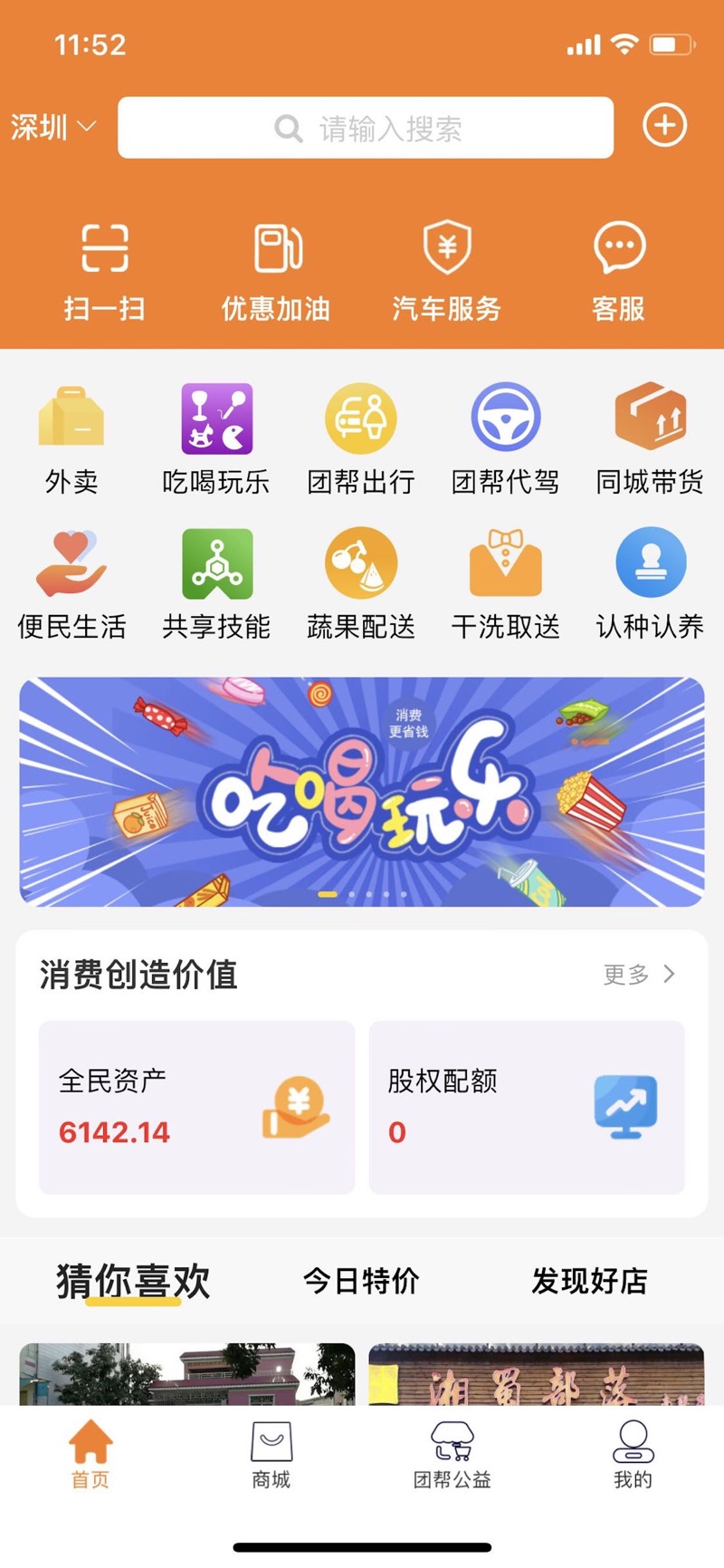 91团帮(2)