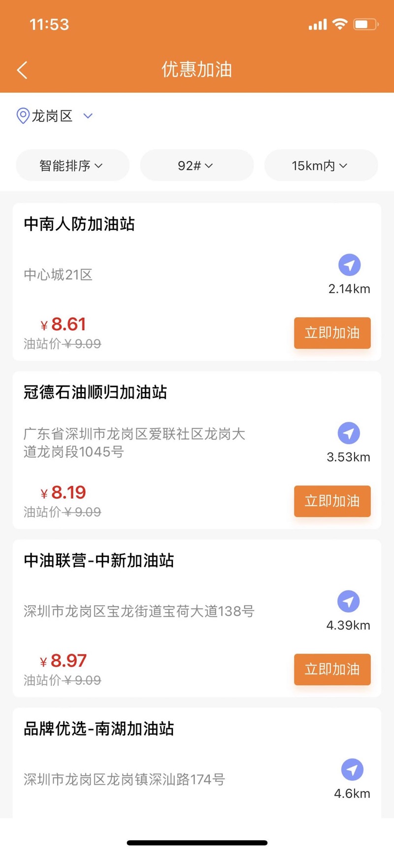 91团帮(3)