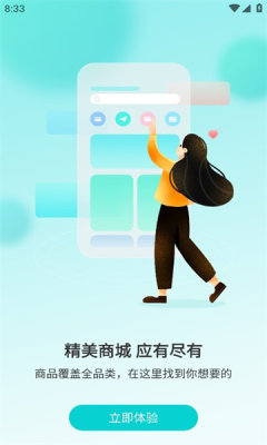 数享生活(3)